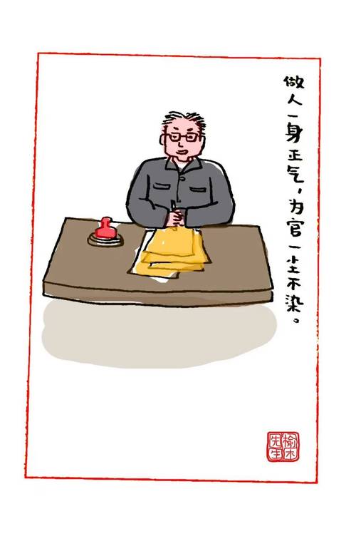 一身廉洁传四方（打一中国地名）  第1张