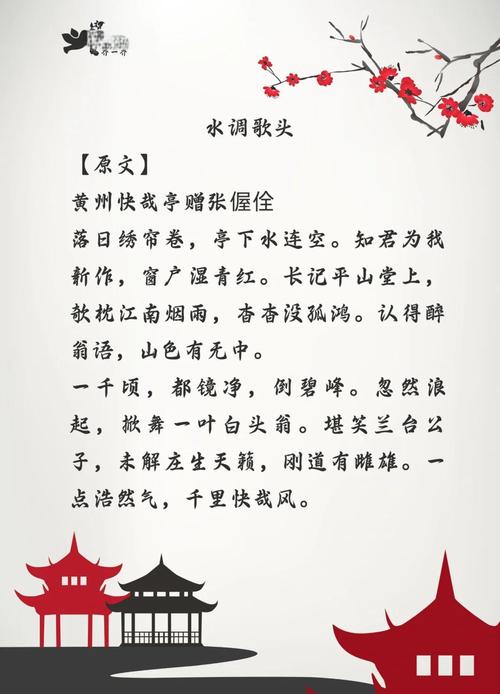 黄昏惜别泪双流（打一商品名）  第1张