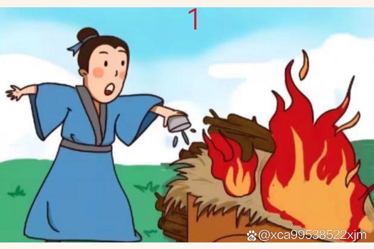 釜底抽薪·折屐格（打一商品名）  第1张