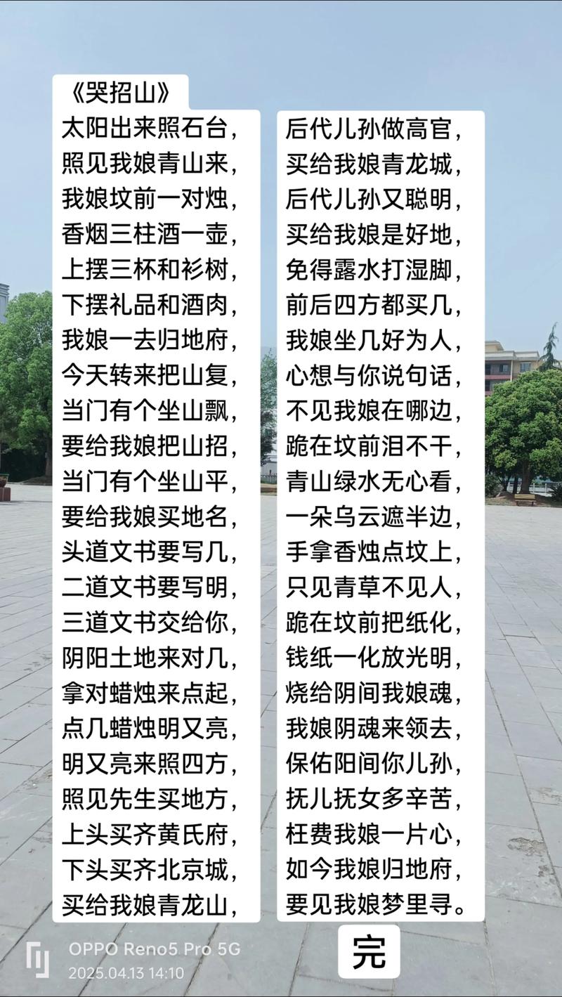 离人泪（打一书名）  第1张