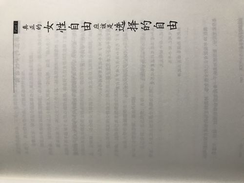 仙逝四十载（打一书名）  第1张