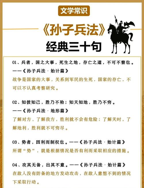 两兵相残求王位（打一体育词语）  第1张