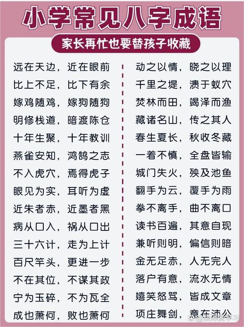 甲子首（打一体育词语）  第1张