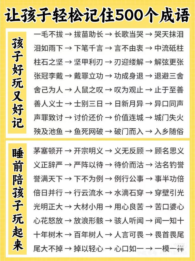 着剑（打一体育词语）  第1张