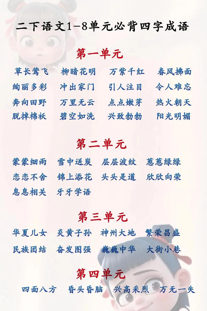 甲天下（打一体育词语）  第1张