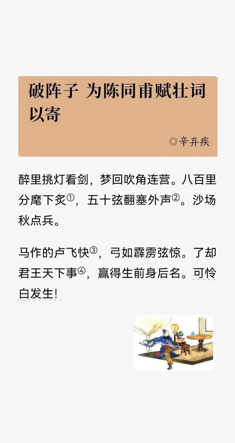 单于挽强弓，箭箭无虚发（打一新词语）  第1张