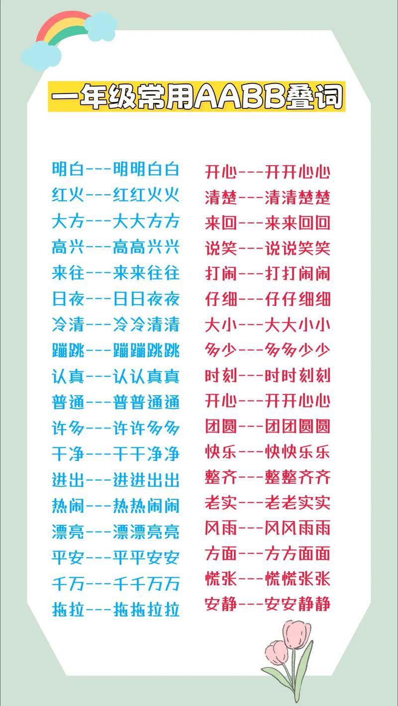 十二分（打一体育词语）  第1张