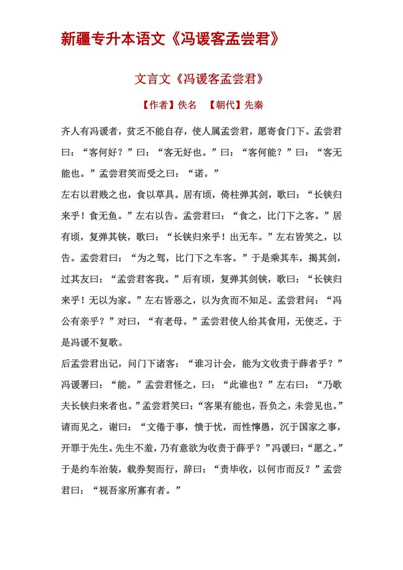 朱温（打一医学词语）  第1张