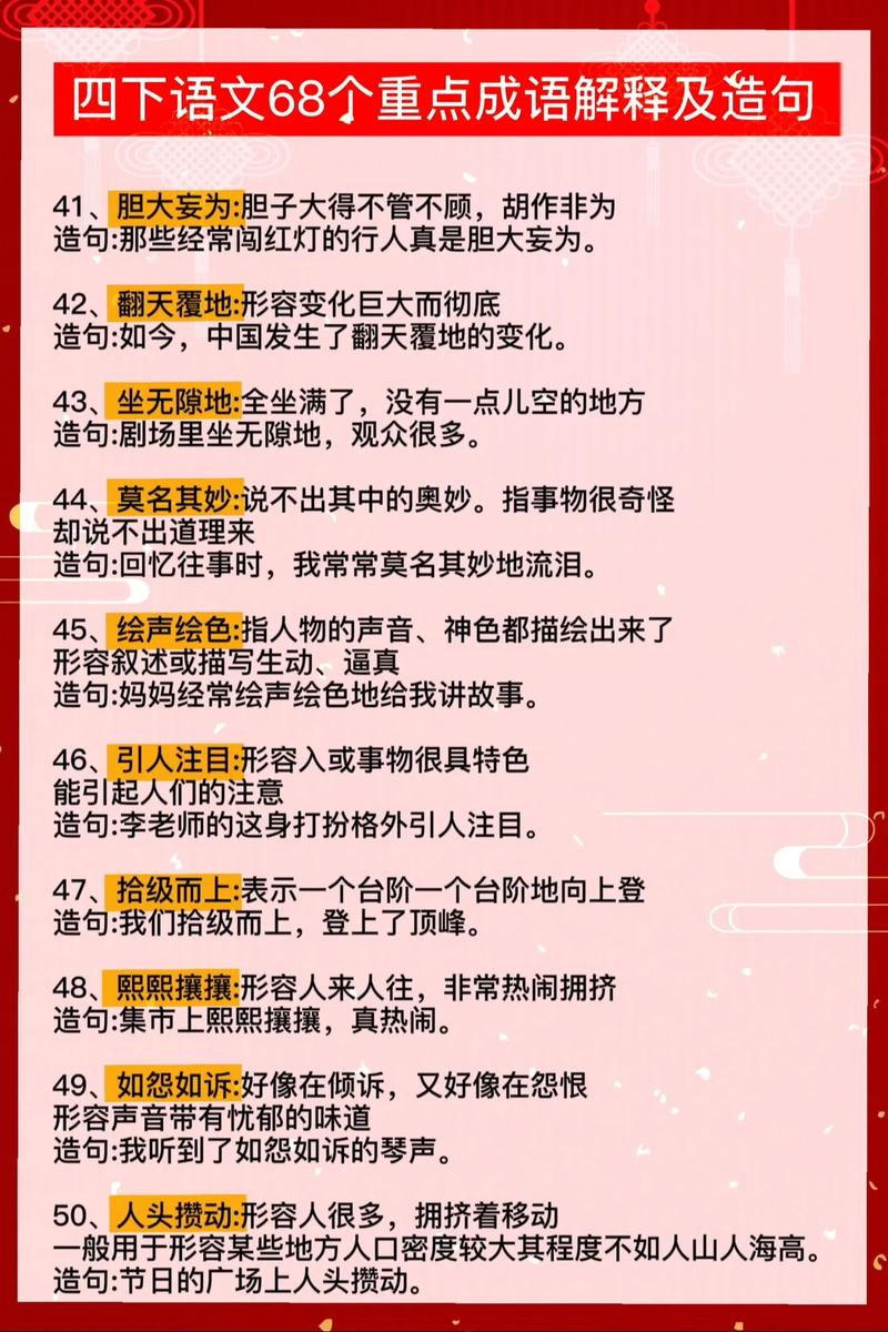 吕布凶横惹是非（打一医学词语）  第1张
