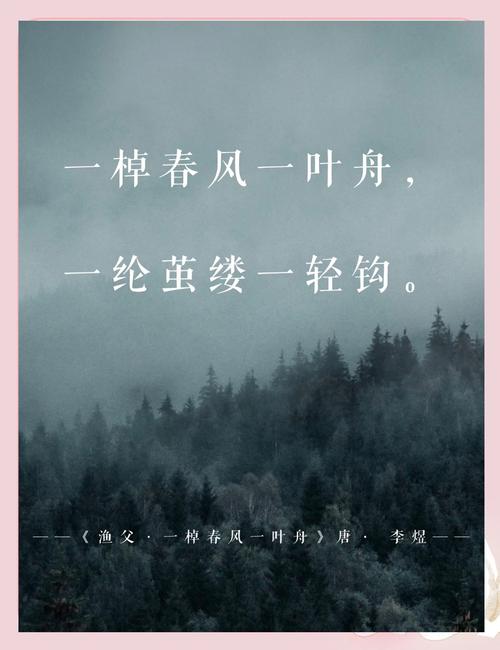 衣带一江而已（打一商业词语）  第1张