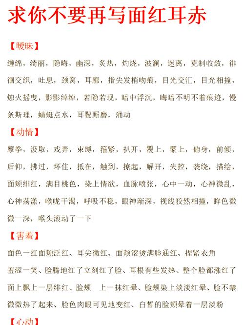 满目败红衰翠（打一医学词语）  第1张