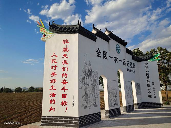 异乡山水换新貌 （打一字）  第1张