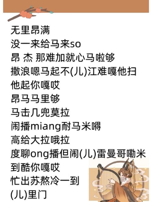 举火为号 （打三字口语）  第1张