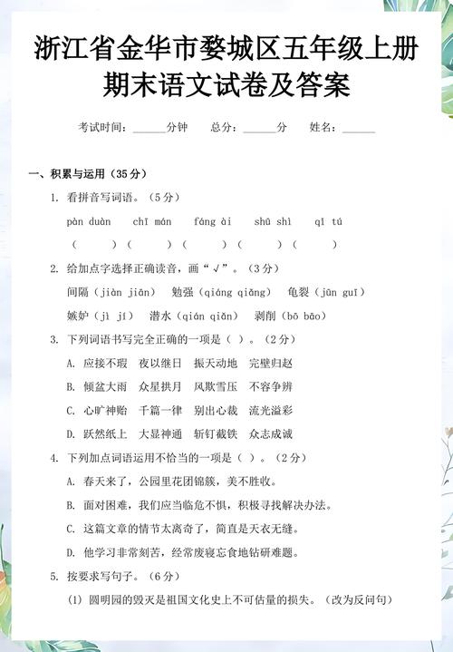 误诊为怀孕 （打五字口语）  第1张