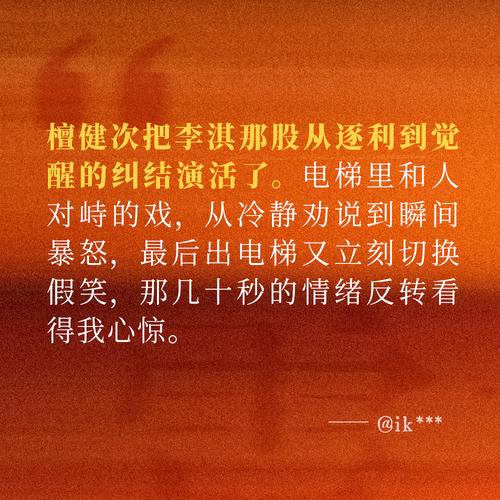 什么情况下，每个人都会主动地发挥赴汤蹈火精神？  第1张