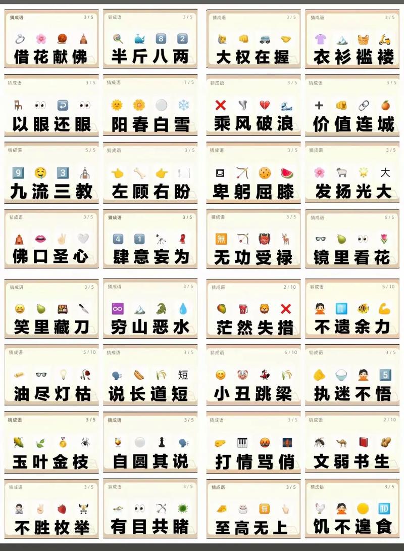 双手植苗山变样（打一网络电脑词语）  第1张