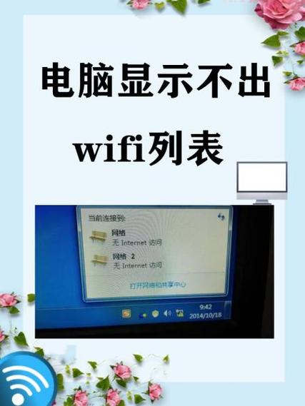 但有进兮不有止（打一网络电脑词语）  第1张