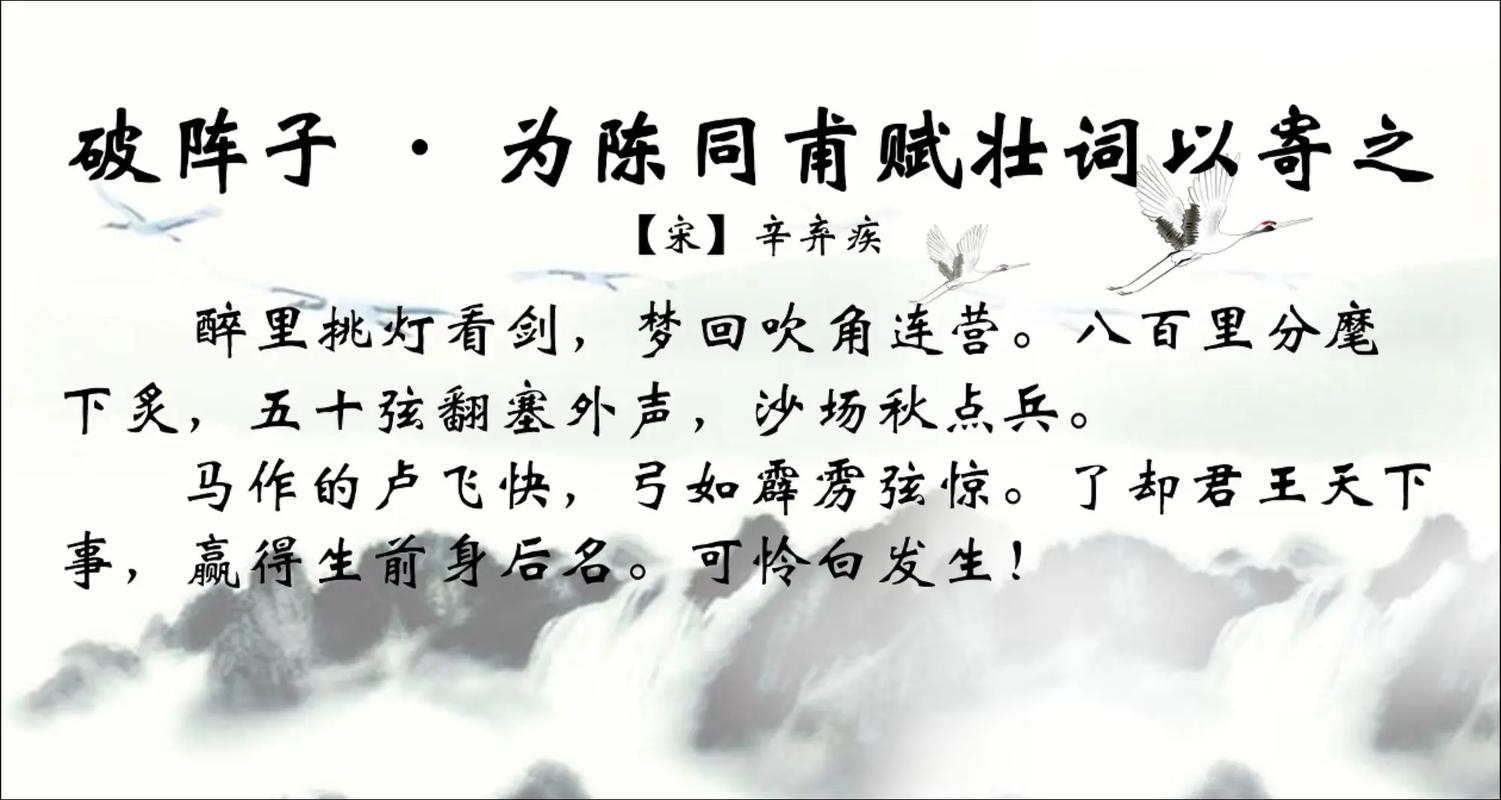 谁家围兵唱楚歌（打一网络电脑词语）  第1张