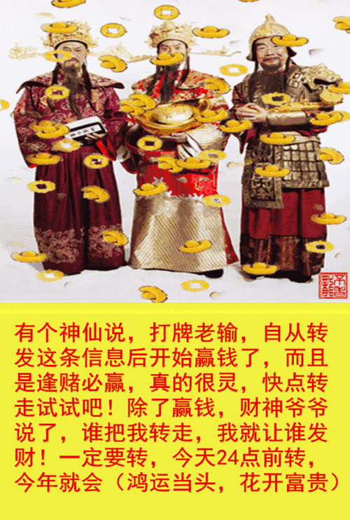 停经 （打一成语）  第1张