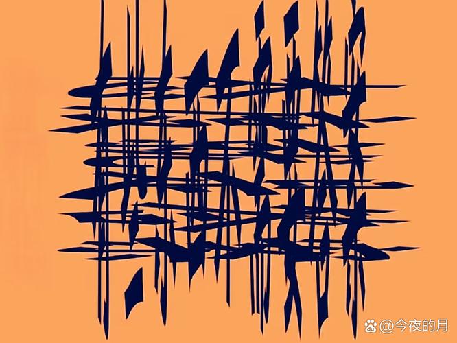 人连夜到齐 （打一字）  第1张