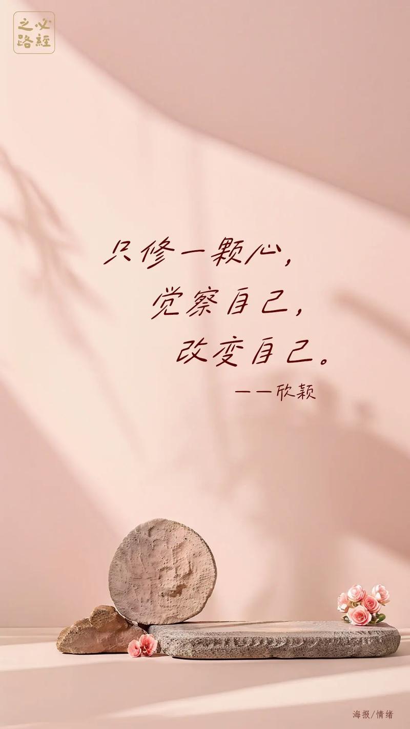 适合安静养神的句子：唯美清静，让人心旷神怡  第1张