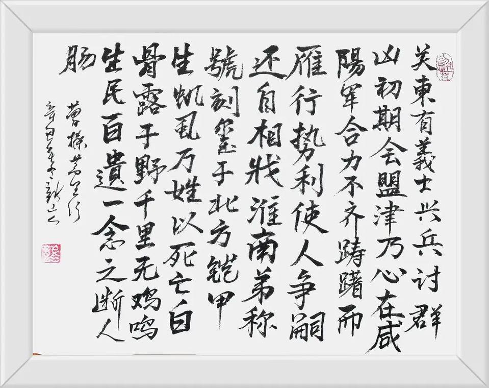 司马迁：名言语录11句，运筹策帷帐之中，决胜于千里之外  第1张