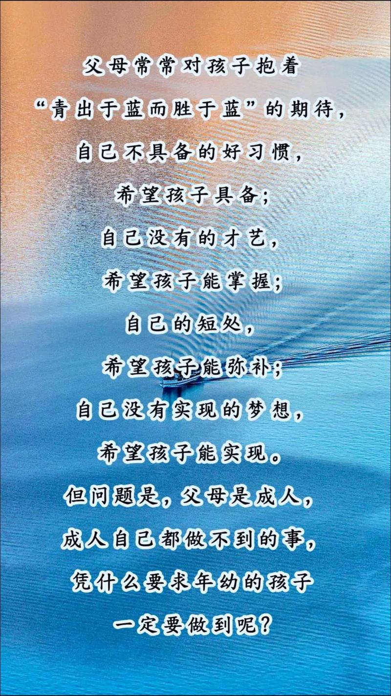 妈妈一句话，孩子信心爆棚：勇敢做自己，你可以的  第1张