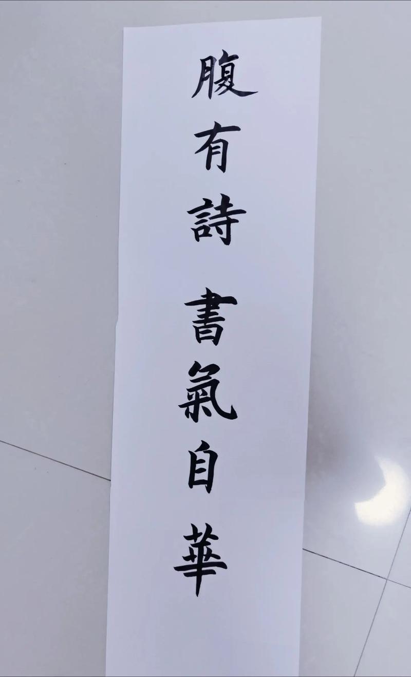 关于读书的绝美文案｜腹有诗书气自华，读书万卷始通神  第1张