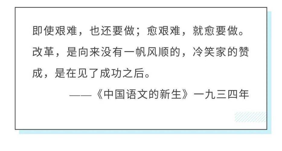 鲁迅先生的10句名言，你最爱哪句？  第1张