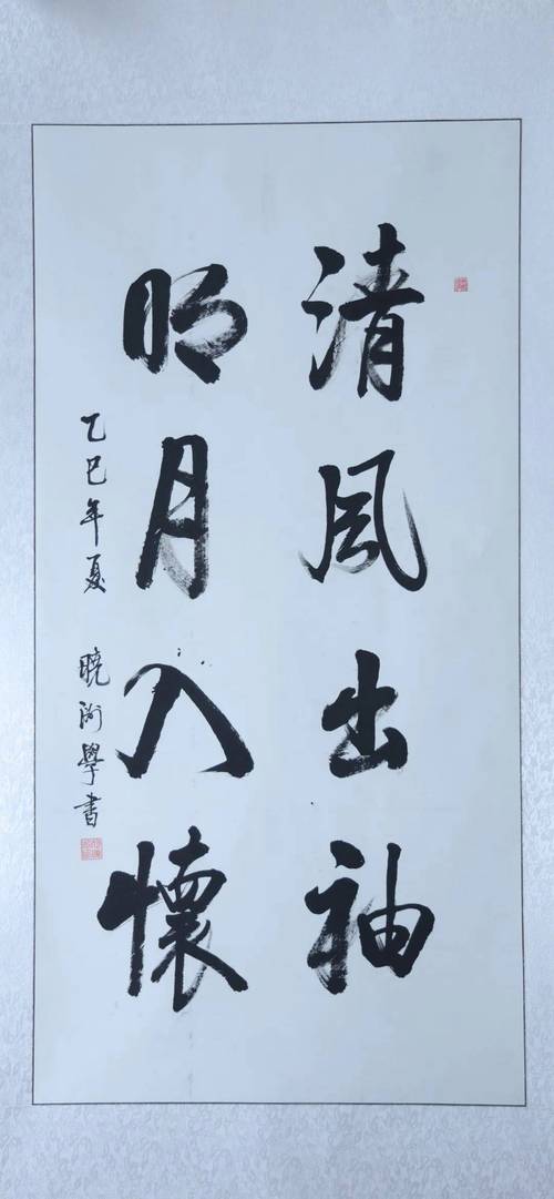 清廉文化 | 市诗联 · 诗词作品选登  第1张