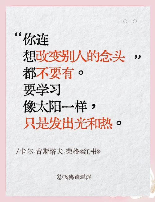 21句经典书籍名言，每一句都触动你的灵魂  第1张