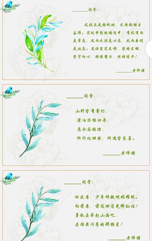 初中毕业离别祝福语_初中毕业离别赠言祝福语  第1张