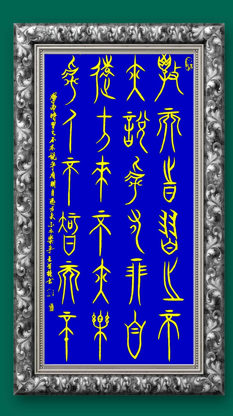 以书之名，冠你之根本  第1张