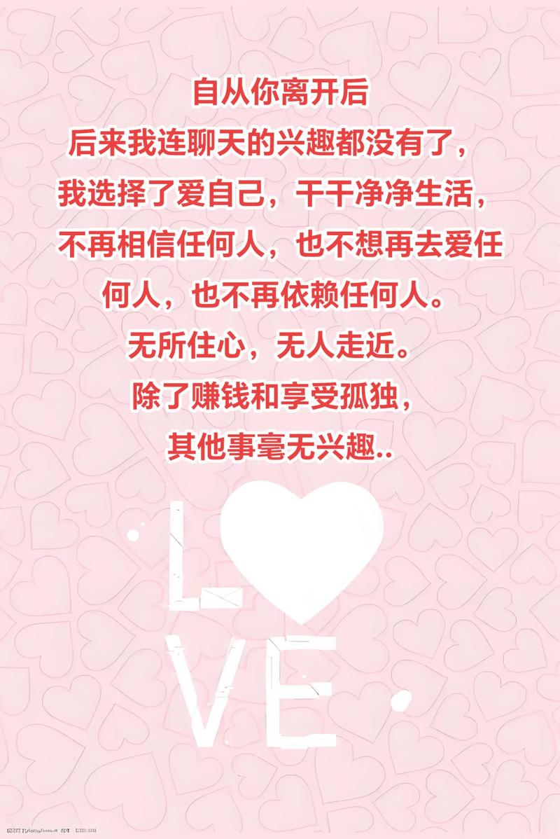 往后余生，爱恨清零，聚散随意  第1张