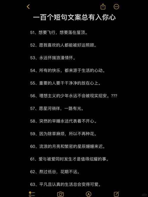 40个优质过渡句，小众又百搭  第1张