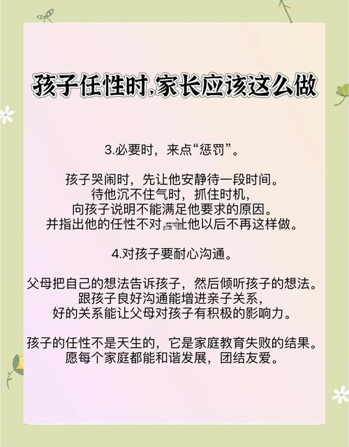 成长公约：这几个道理孩子越早明白越好！  第1张