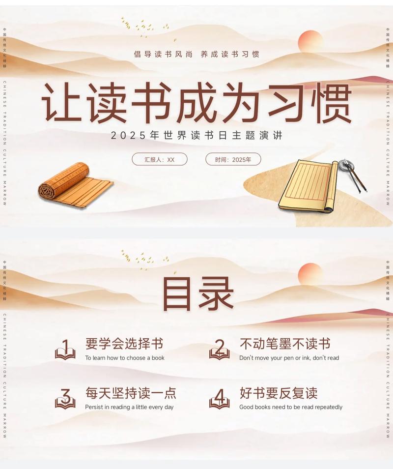 阅读是一种宝贵的习惯，如何让阅读成为习惯？  第1张