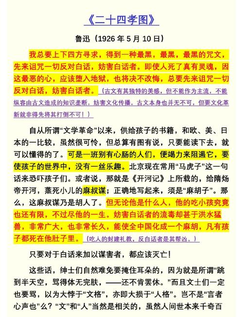 陋室杂记之二十六：谁还在读书  第1张