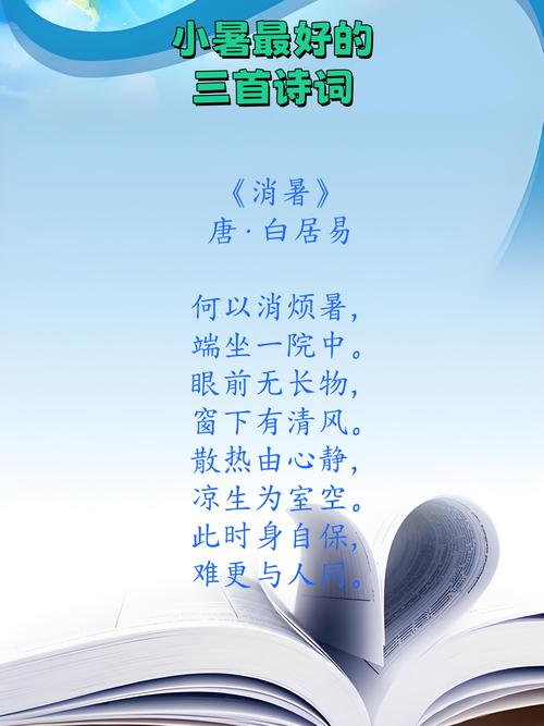 季节炎蒸如火，时光寂静如莲，三首“心静”古诗，送你清凉一夏  第1张