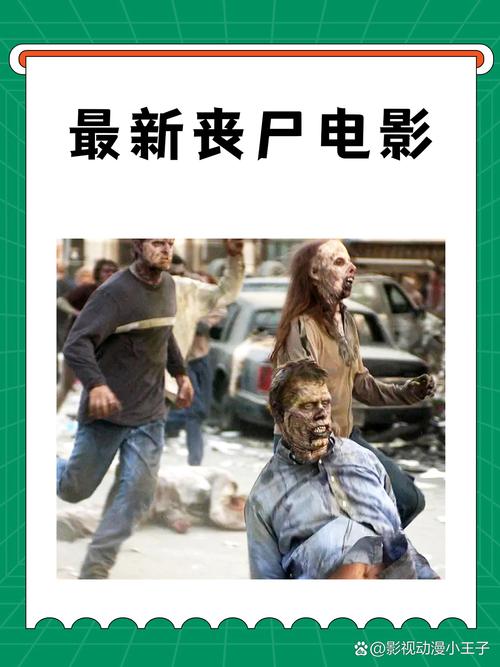 病毒袭击人类电影（一） 14年前的电影 依旧经典 L最后死了吗  第1张