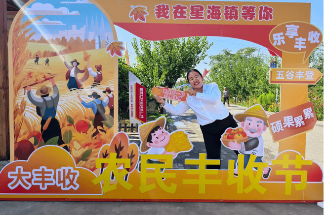 丰收争先把手挥 （打一字）  第1张