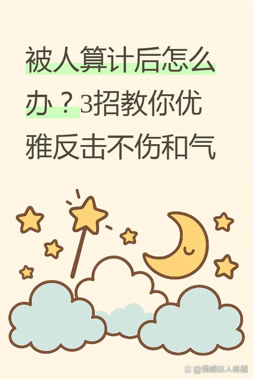 哥哥情急先冷静 （打一字）  第1张