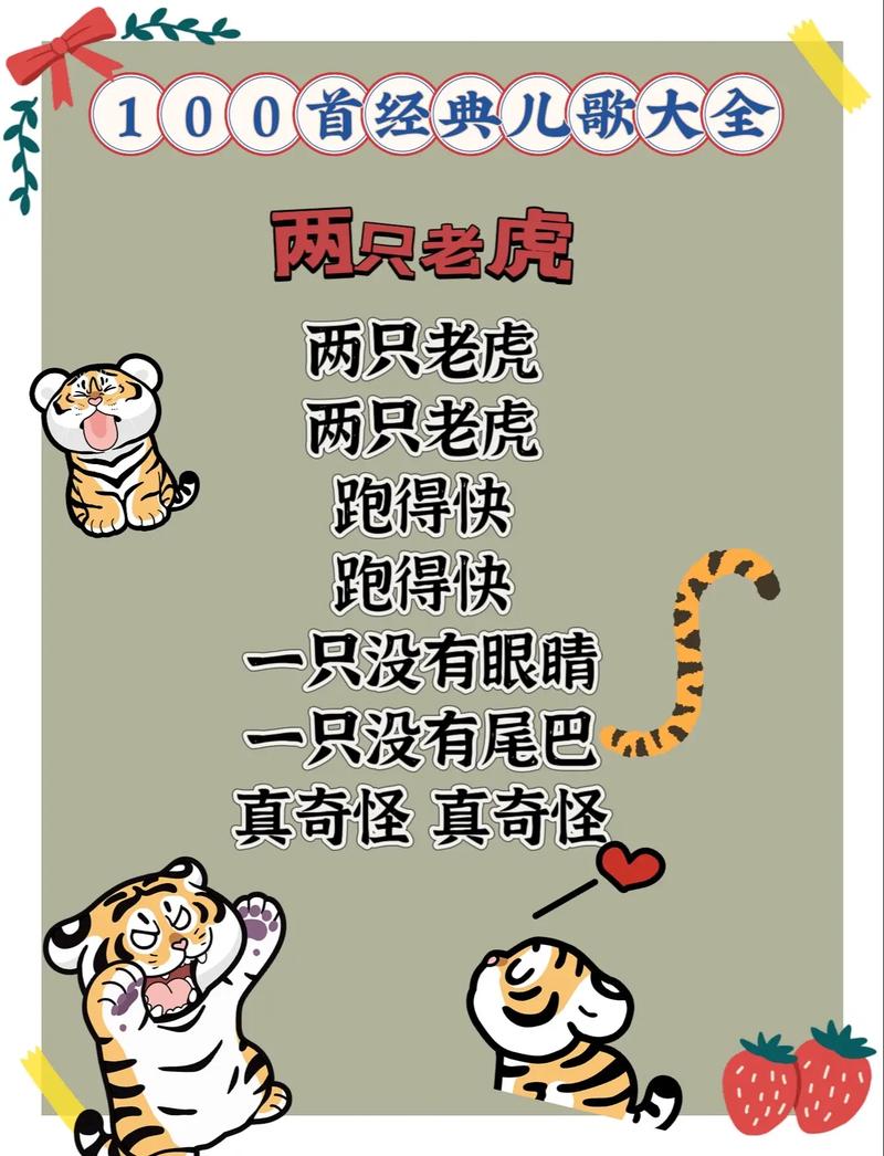 风吹两头翘，拉屎不撒尿，晚上不吱声，清晨喔喔叫。 （打一动物）  第1张