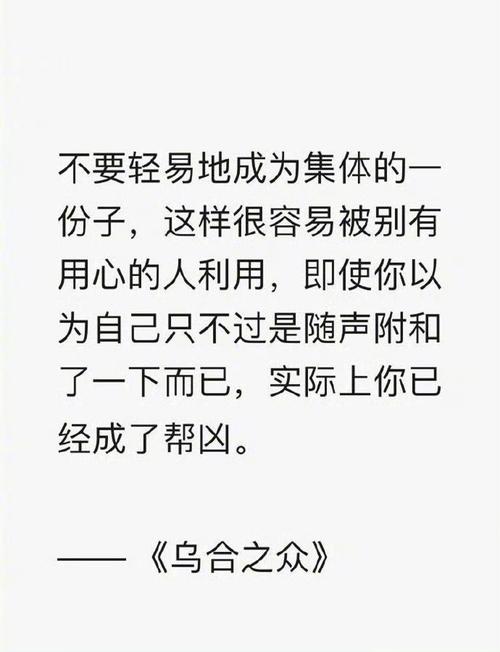 幕后文章不成文 （打一字）  第1张