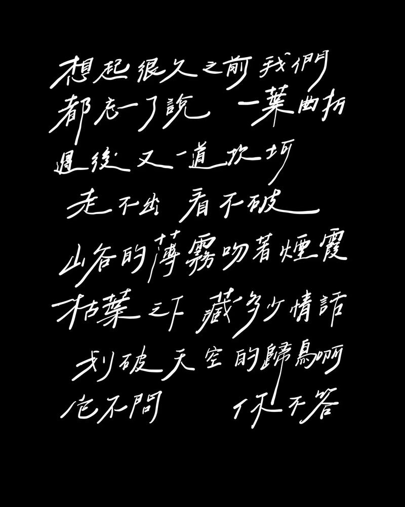 千里向前一直去 （打一字）  第1张