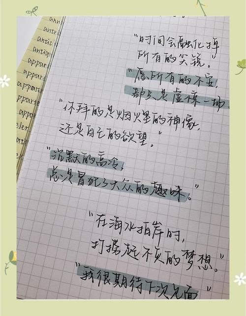 文案积累 | 适合小情绪发的释怀高级文案  第1张