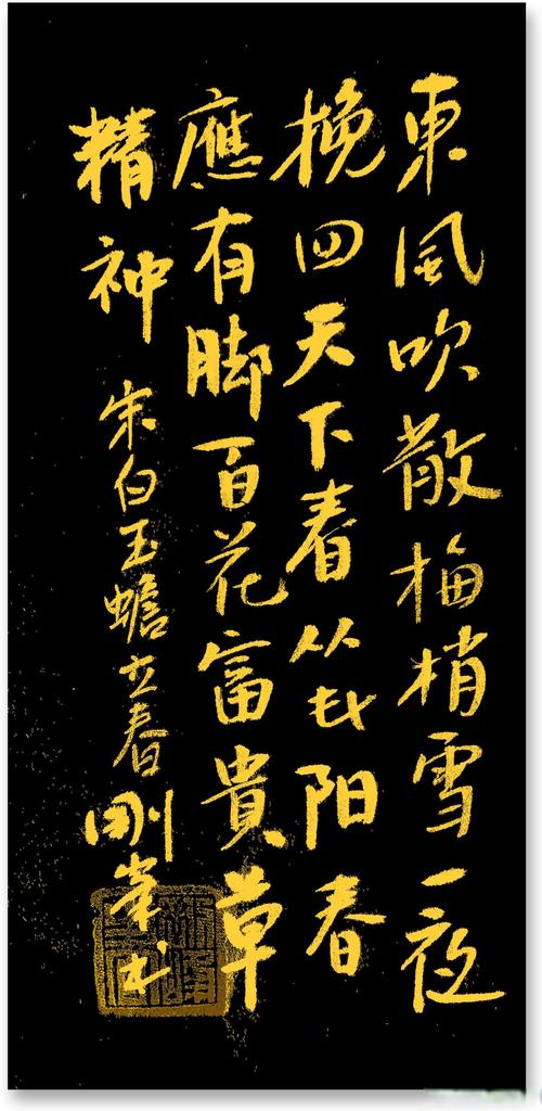 二月，淡尽冬寒，静待春风  第1张