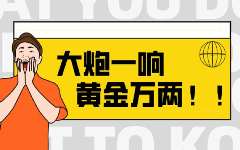 “大炮一响，黄金万两”：后勤供应与战争的关系（上）  第1张
