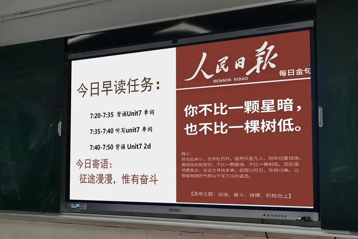 正观漫读｜疫情中按时看日出，做个精神明亮的人  第1张