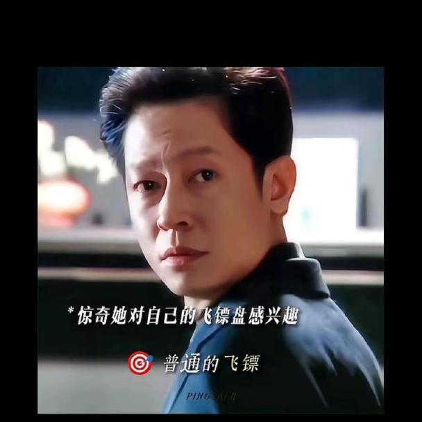 致敬经典《黑冰》  第1张